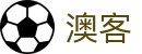 澳客 - 专业体育数据平台 - 澳客网